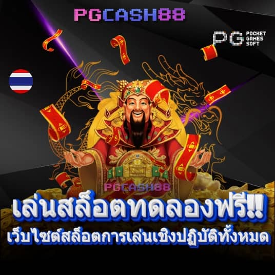 777วอเลท