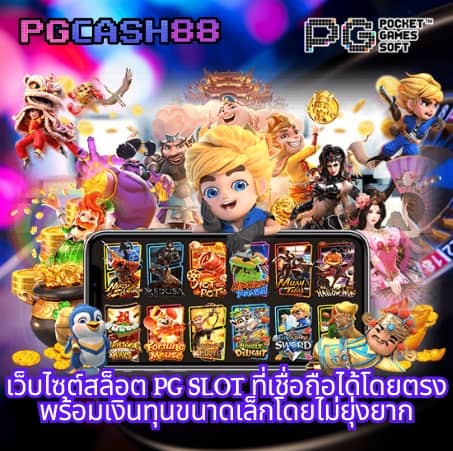 777วอเลท
