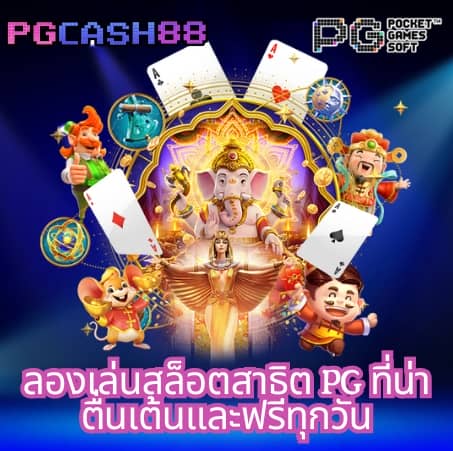 777วอเลท