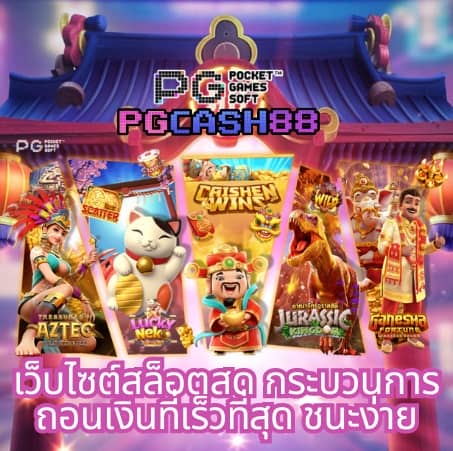 777วอเลท